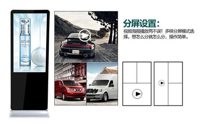 供應立式液晶顯示屏55寸酒店專用立式液晶顯示屏led海報刷屏機