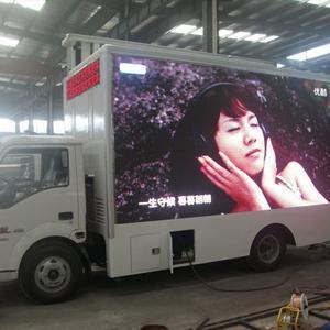 太原流動廣告發(fā)布價格_太原流動廣告發(fā)布廠家_世界工廠網產品信息庫