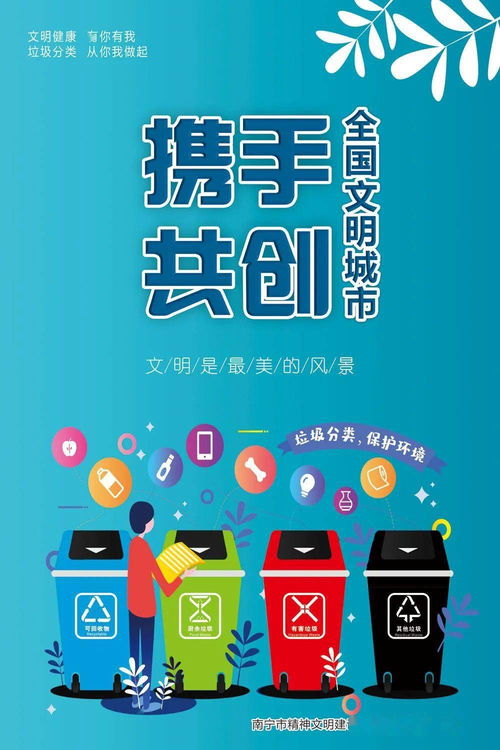 吳圩鎮(zhèn) 領(lǐng)導(dǎo)帶頭,全員上陣,共同參與創(chuàng)文明城環(huán)境衛(wèi)生整治活動