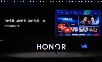 來了,鴻蒙真容初現(xiàn)!華為發(fā)布首個搭載鴻蒙操作系統(tǒng)的終端設備