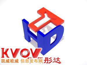 北京華源彤達展覽展示工廠-maizi181-KVOV信息發布網_分類信息網站